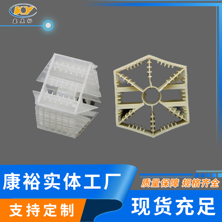 扁環(huán)，六棱環(huán)， 七角雙環(huán)