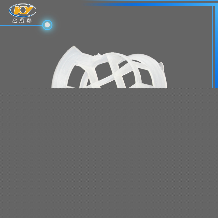 塑料共軛環(huán)